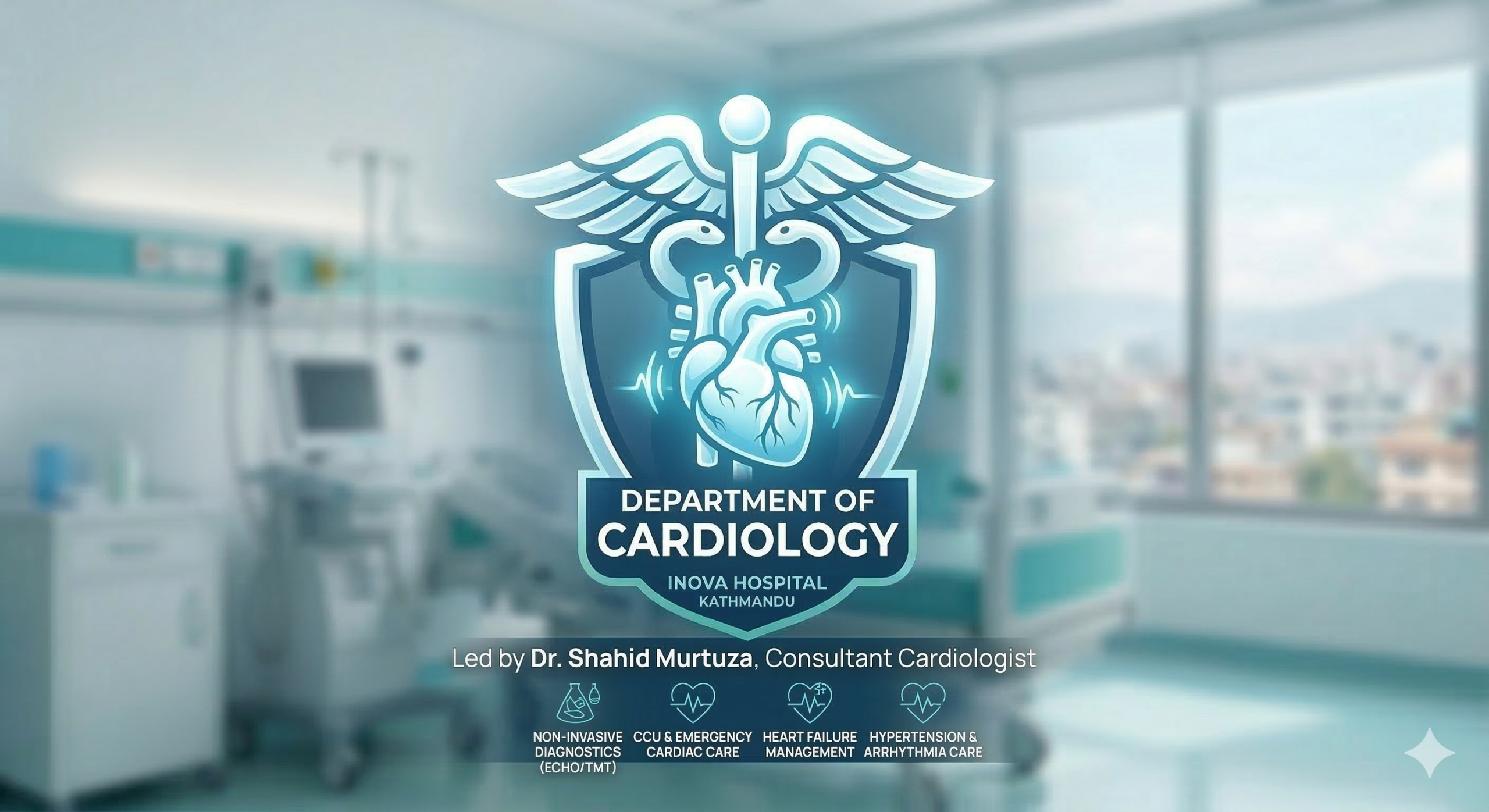 cardiology department inova hospital